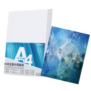 Quality Double Sided A4 300gsm Laser Printing Photo Paper wholesale