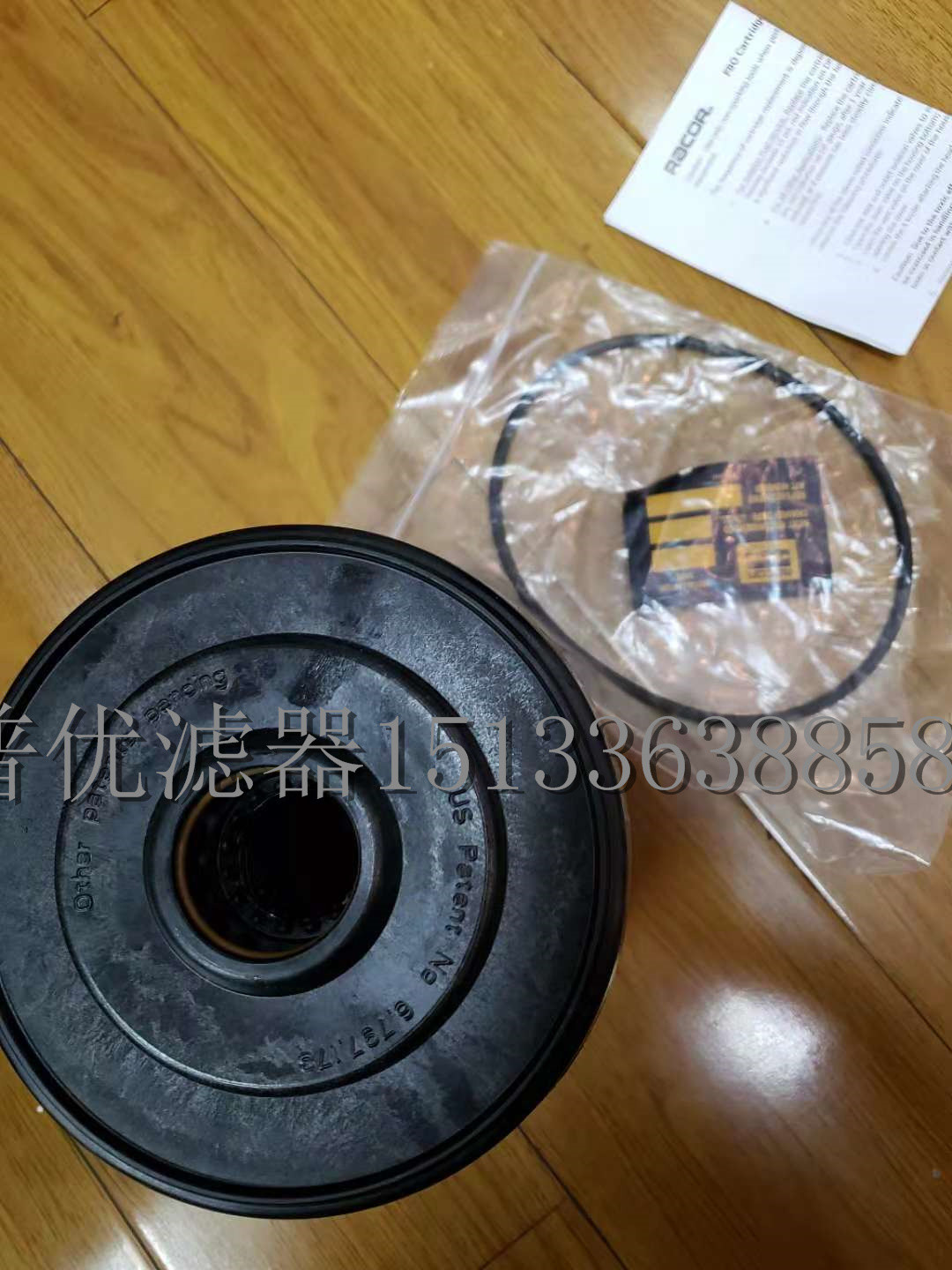 FBO60340 fuel water separator filter element FBO60343 FBO60356 FBO60357 FBO60358 FBO60336 filter element FBO-10 fuel