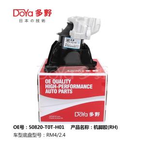 Quality Honda Engine Mounting 50820-T0T-H01 wholesale