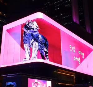 Quality ROHS Outdoor Waterproof LED Advertising Screen Display P3.076 wholesale