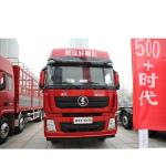 China Original Shacman Lorry Truck X3000 8X4 Cargo Truck