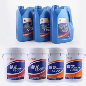Quality 16KG Great Wall Barrel Industrial Lubricants Zunlong T300 Diesel Engine Oil for Engine wholesale