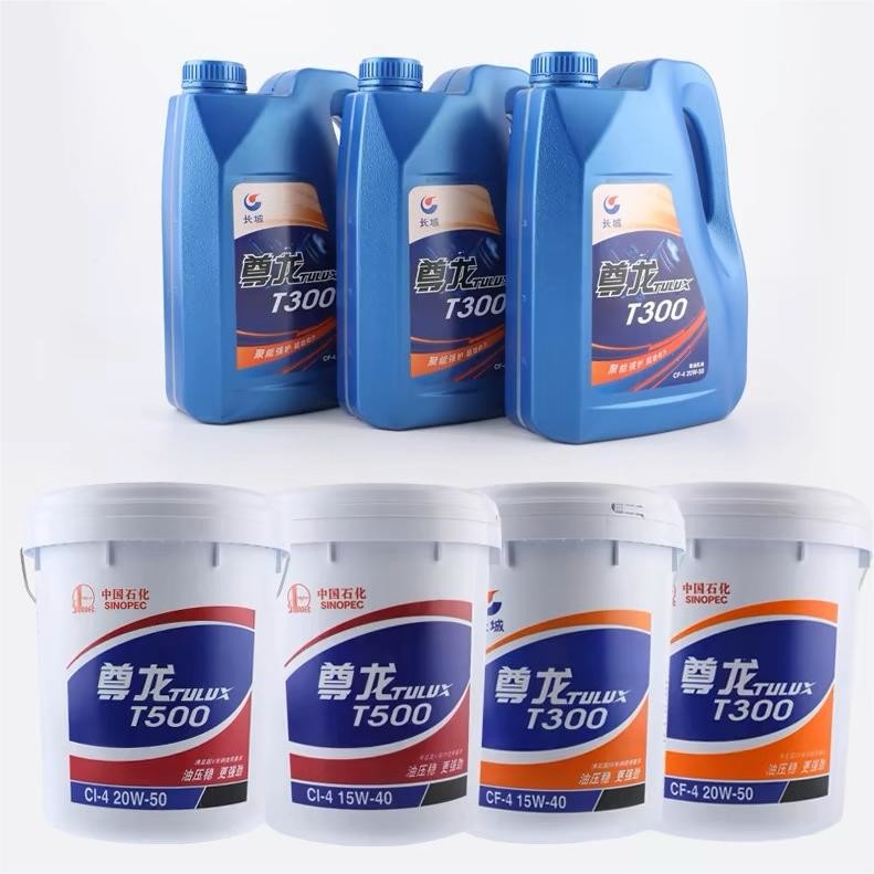 Great Wall Lubricant Zunlong T300 Cf-4 Synthetic Diesel Engine Oil For Sale