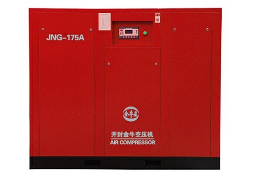 Direct Driven Screw Air Compressor-JNG-175A Strict Quality Control Orders Ship Fast. Affordable Price, Friendly Service.