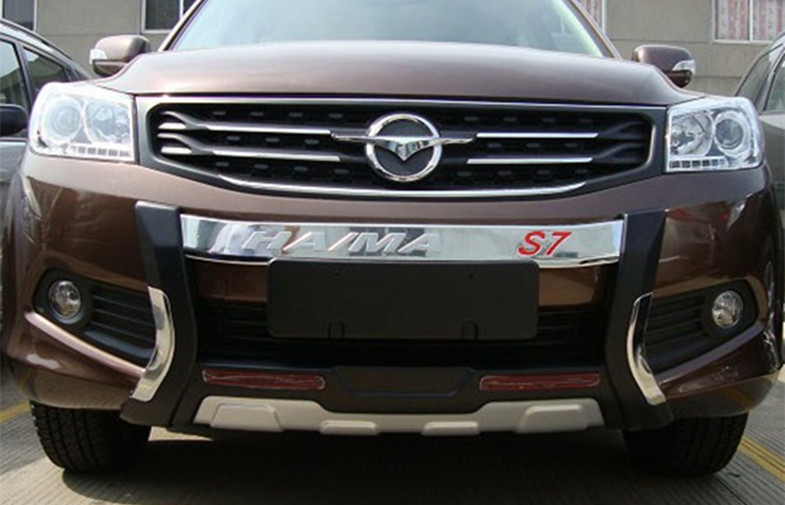 HAIMA S7 2013 2014 Car Bumper Guard Front And Rear Plasic ABS Material