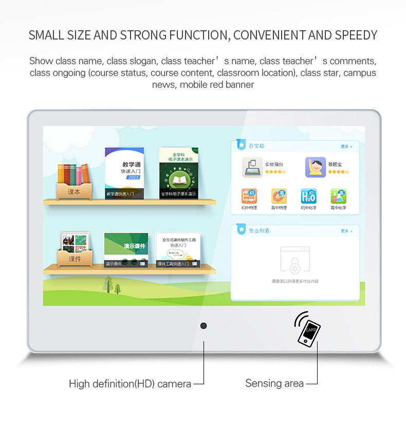 21.5 Inch Capacitor Education Interactive Whiteboard For School Teaching