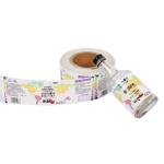 Customized Designs and Fast Delivery for Beverage Bottle Labels