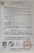 Weifang Zetian Pipes Industry Co., Ltd. Certifications
