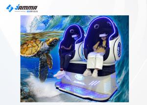 Quality Coin Operated 2500w 2 Players 9D Egg VR Cinema wholesale