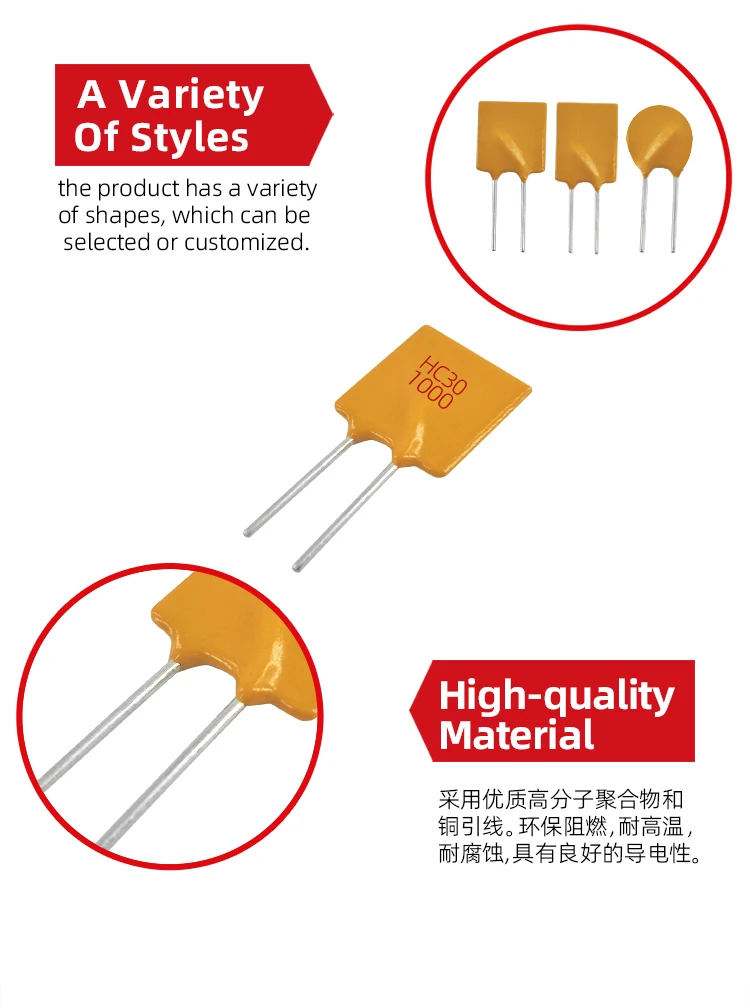 High Precision Polyswitch PPTC Resettable Fuse Overcurrent Protection Devices For Li Ion Battery