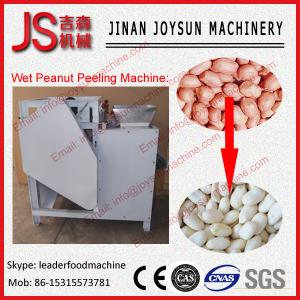 Quality 2015 hot peanut wet peeling machine almond peeler pine nut skinner wholesale
