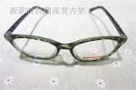 80038 Green Tortoiseshell Modern Style Cheap Price High Quality TR90 Material