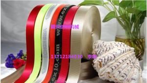 Quality top quality needle loom machine China manufacturer Tellsing for mattress,furniture ribbon strap,tape,lace weaving plant wholesale