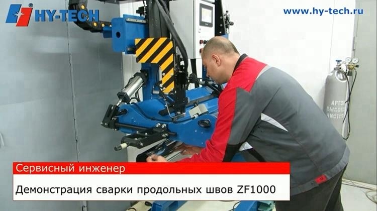 220V HBQ-60-2 Linear Welding Torch Oscillator For Manufacturing Plant Applications