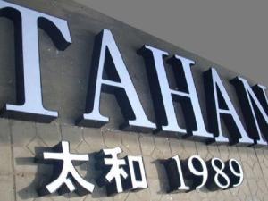 Quality Advertising Custom Logo Light Sign wholesale