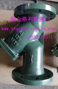 Quality ANSI Y strainer flanged ends wholesale