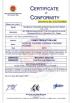 SHANGHAI PANDA MACHINERY CO.,LTD Certifications