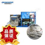 Cooling way Air Cooling Flake Ice Machine for Popular Stainless Steel FOCUSUN