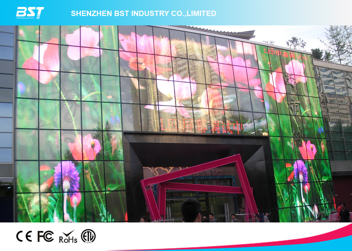 P20mm high transparent outdoor advertising led display screen High power efficiency
