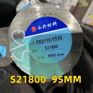 China UNS S21800 Stainless Steel Round Bar Nitronic 60 Stainless Steel Alloy 218 Black Shaft Rod on sale