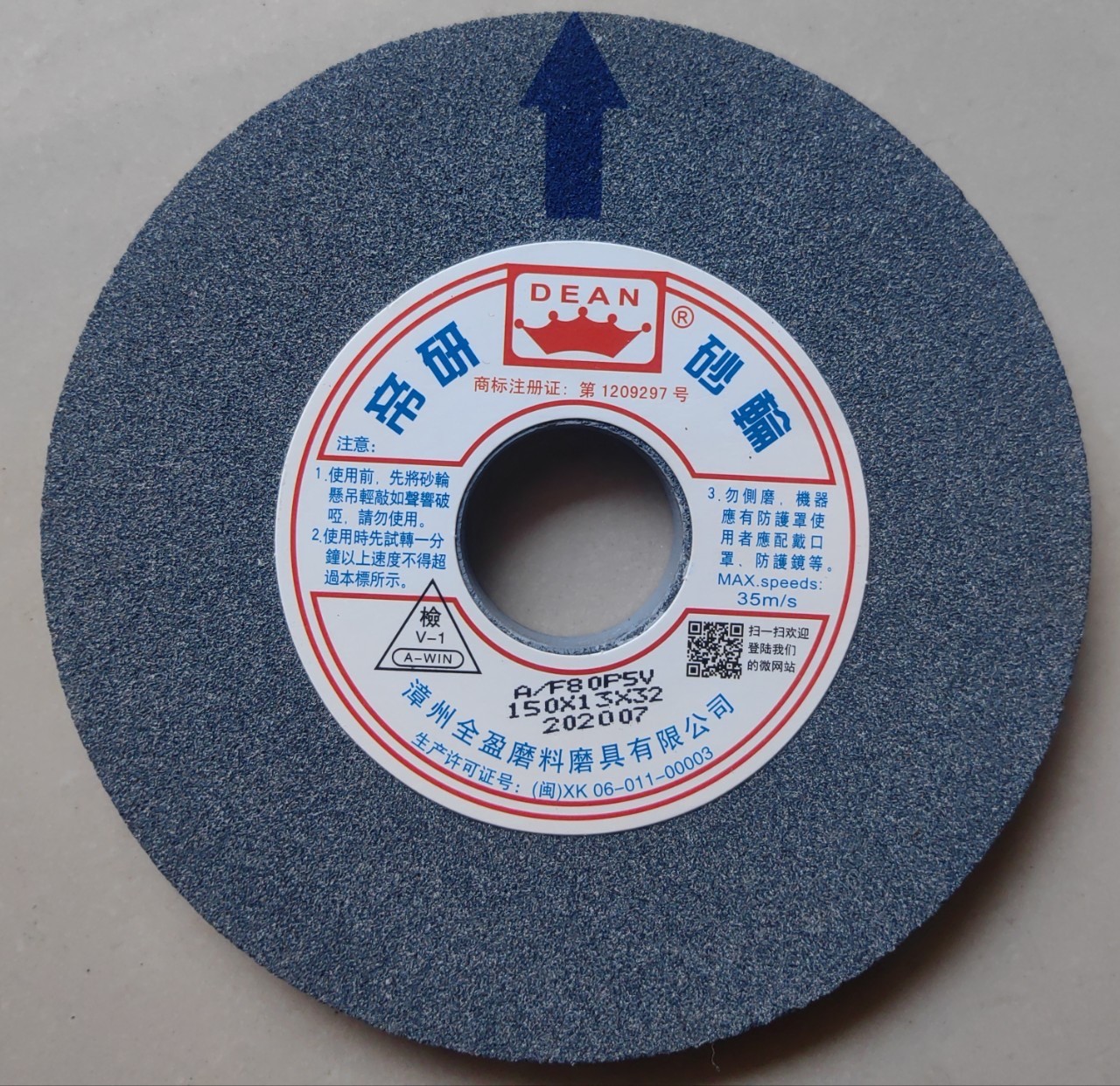White Corundum Grinder Grinding Wheel Bench Grinding Wheel Sand Grinding Wheel