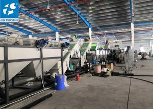 Quality User Friendly 1000kg/H SUS304 PP PE Film Washing Line wholesale