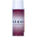 Natural Wall Mould Cleaner For Metal Mould Cleaning With REACH / TUV / ISO