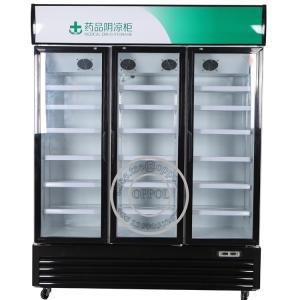 Quality OP-A202 Triple Glass Doors Medical Drug Storage Refrigerator wholesale