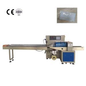 Quality 2.8KW High Speed Packaging Machines 3 Ply Surgical Mask wholesale