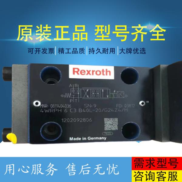 R902204507 A11VLO190LRDS/11R-NSD12K01-S HydraulicpumpforRexrothhigh-pressureexca