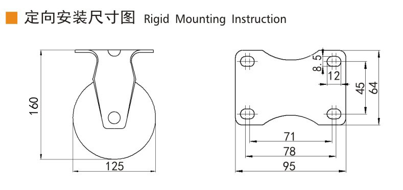 EDL Medium Duty 5inch 150kg Plate TPU Caster by Rigid, Swivel and Brake type