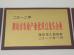 Qingzhou Xinbaili Industrial Co., Ltd. Certifications