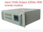 Stable 19inch Rack Mounted 1KW 2KW 3kW DC - AC Inverter: Professionally Custom -