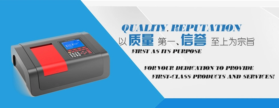 Macylab UV-Vis Spectrophotometer with Imported Photomultiplier Tube