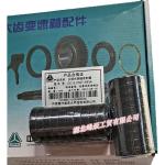 Dongfeng/Dcec Kinland Kingrun Gearbox Parts for Dongfeng Truck Segmented Fork