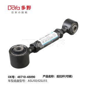 Quality Toyota rod,control 48710-48090 wholesale