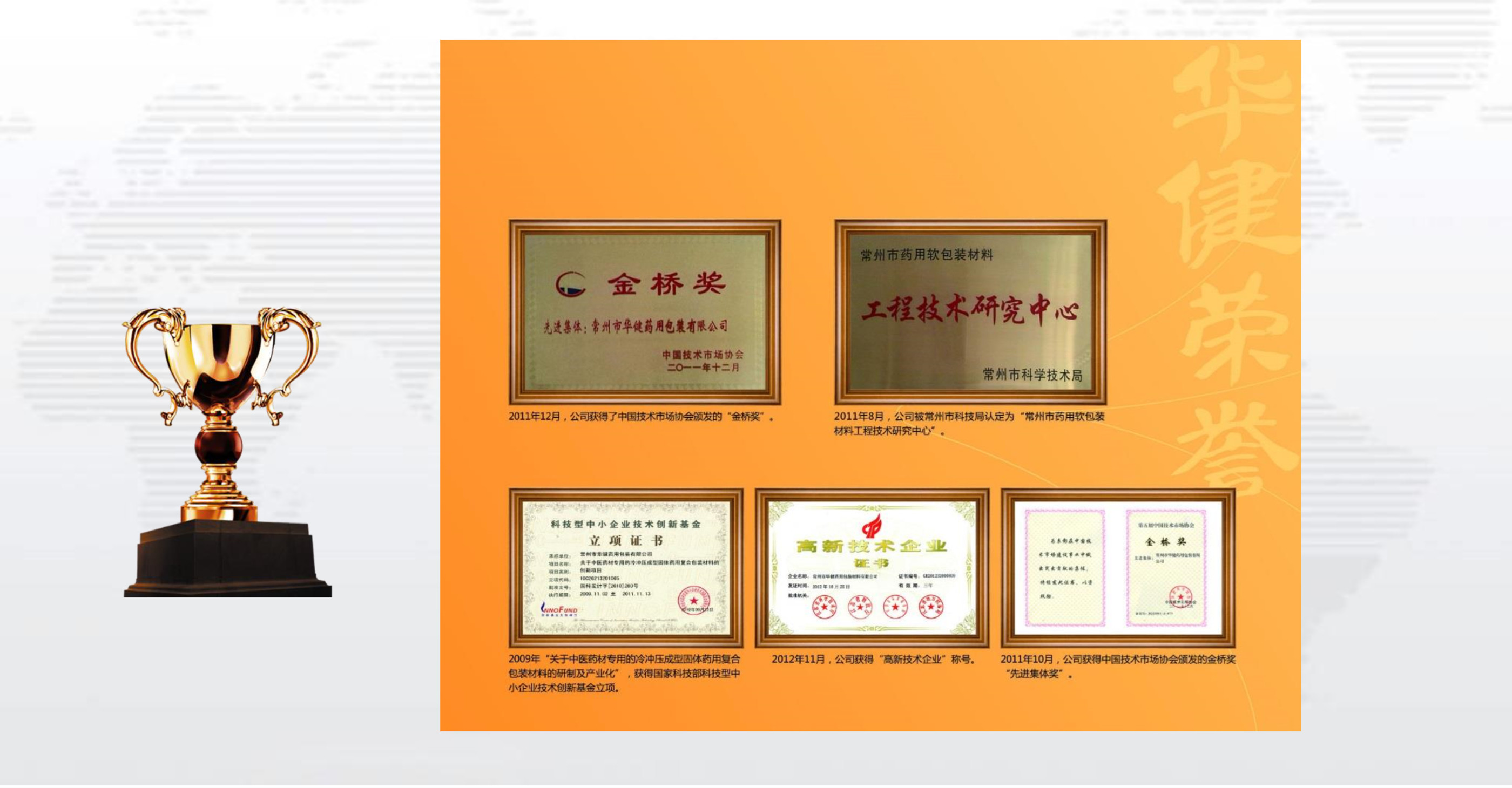 8011 Alloy Aluminium Blister Foil For Medicine Packaging