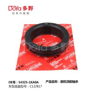 Quality NISSAN BEARING SHOCK MOUNTING 54325-1KA0A wholesale