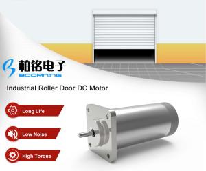 Quality Industrial Roller Door DC Motor wholesale