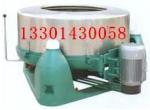 Wool dehydration machine manufacturer price