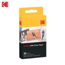 Quality Magnetic Kodak Inkjet Photo Paper A4 / 4R Cut Sheets Size Premium Cast Coated wholesale