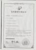 Shenzhen Zhongfu Optoelectronics Technology Co., Ltd. Certifications
