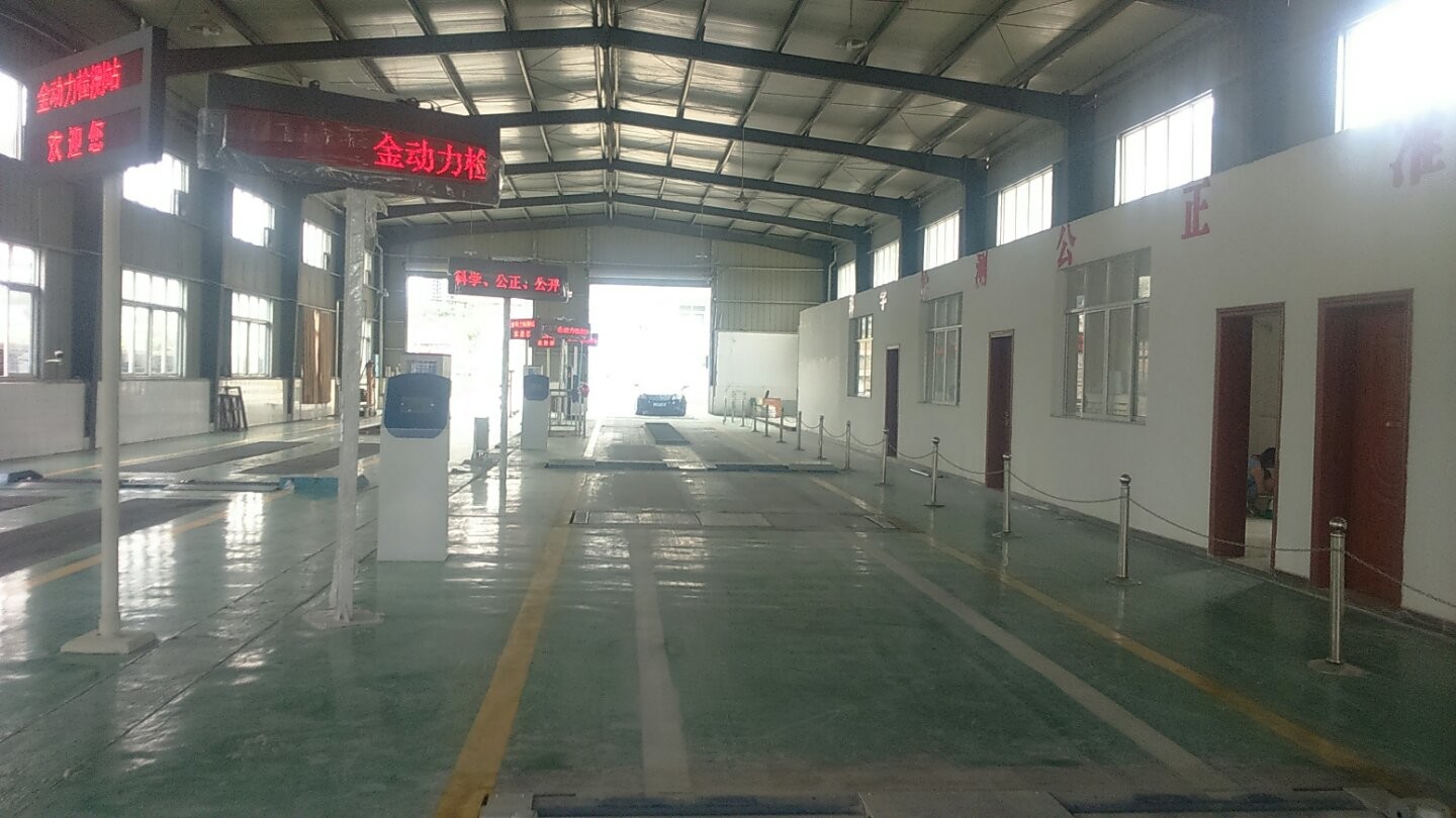 Layout Of Testing Workshop For Light Duty Vehicle Performance Testing Test Line For Test Station