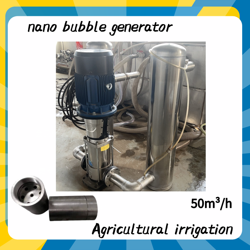 50000L/Hour Large Agricultural Irrigation Micro Nano Bubble Generator for Hydroponics