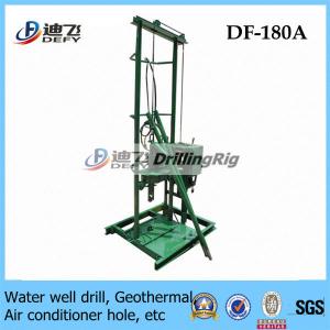 Quality 180m drilling depth mini Movable DF-180A Water Well Drill Rig Machine with Motor wholesale