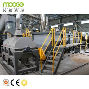 Quality PET Water Bottle Washing Line Crusher Shredder Recycling Machine wholesale