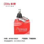 NISSAN BALL JOINT 40160-93G25