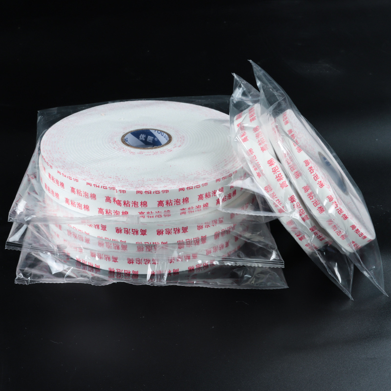 Custom Acrylic Adhesive Double Sided Foam Tape Waterproof Sealing Strip High Density