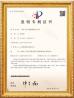 JIANG SU Winroller Technology Co., Ltd. Certifications