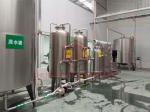 Syrup Melting Powder Fruit Juice Processing Equipment 1000L-5000LPH​